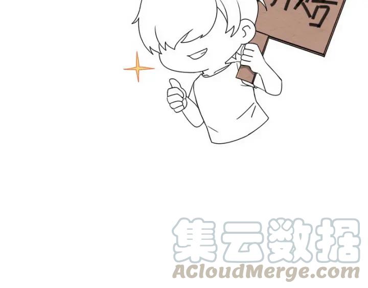 傲娇奶爸休想逃3话 澡堂密会