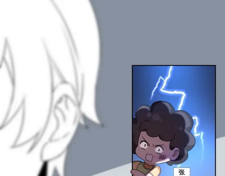 傲娇奶爸休想逃3话 澡堂密会