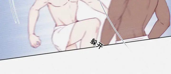 傲娇奶爸休想逃3话 澡堂密会