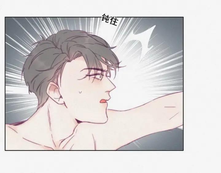 傲娇奶爸休想逃3话 澡堂密会