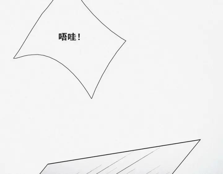 傲娇奶爸休想逃3话 澡堂密会