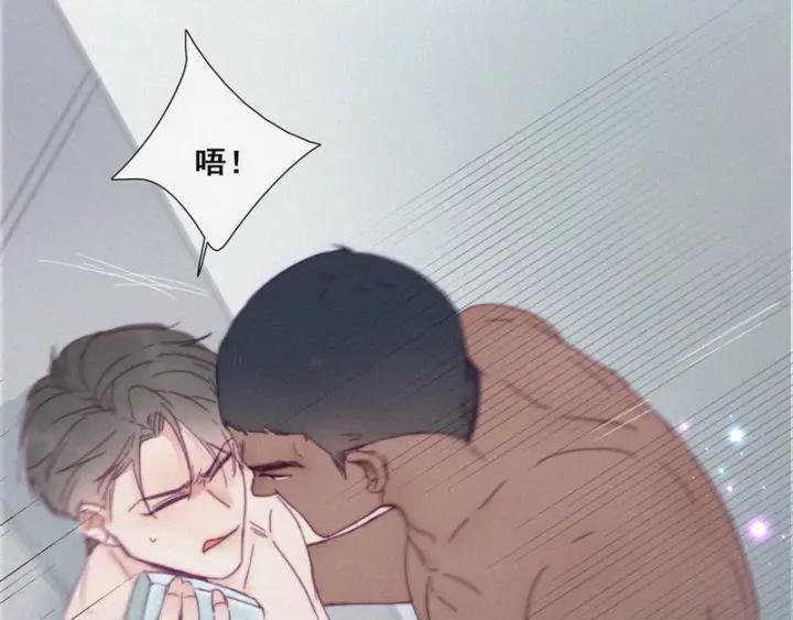 傲娇奶爸休想逃3话 澡堂密会