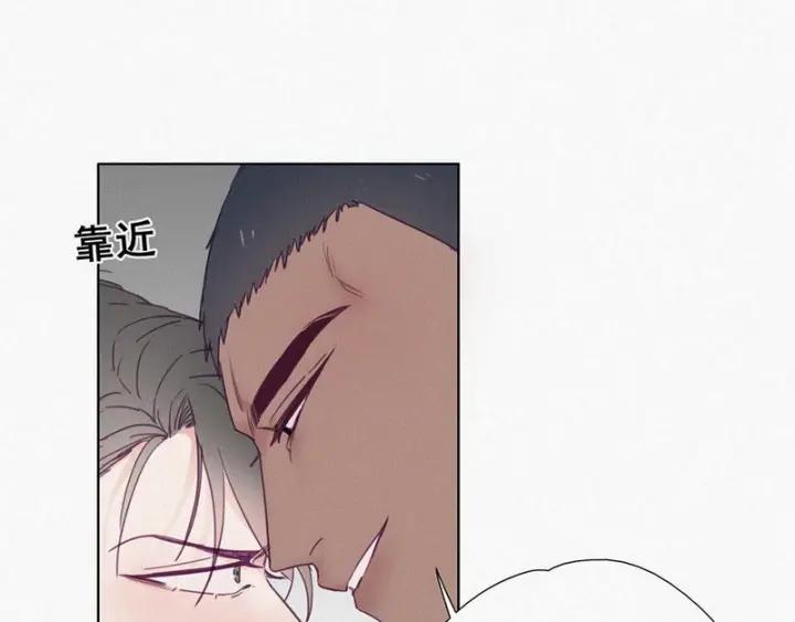 傲娇奶爸休想逃3话 澡堂密会