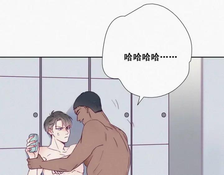 傲娇奶爸休想逃3话 澡堂密会