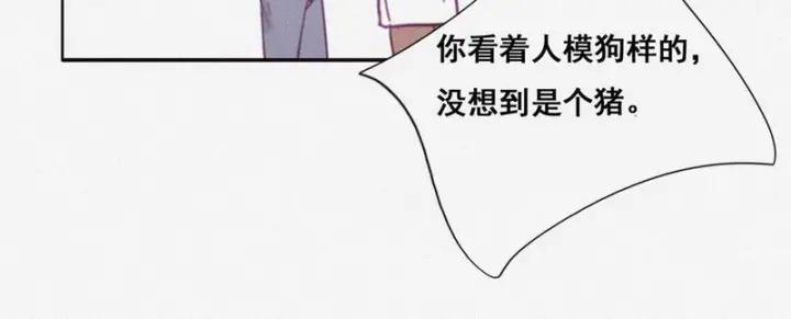 傲娇奶爸休想逃3话 澡堂密会