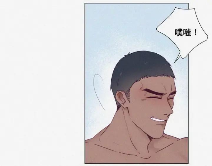 傲娇奶爸休想逃3话 澡堂密会