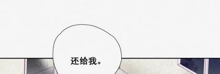 傲娇奶爸休想逃3话 澡堂密会