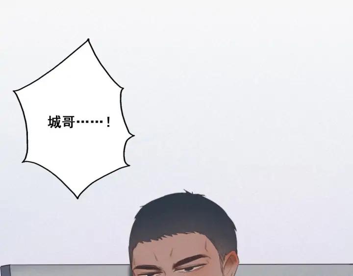 傲娇奶爸休想逃4话 我的人别乱碰