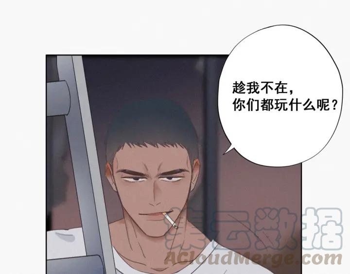 傲娇奶爸休想逃4话 我的人别乱碰