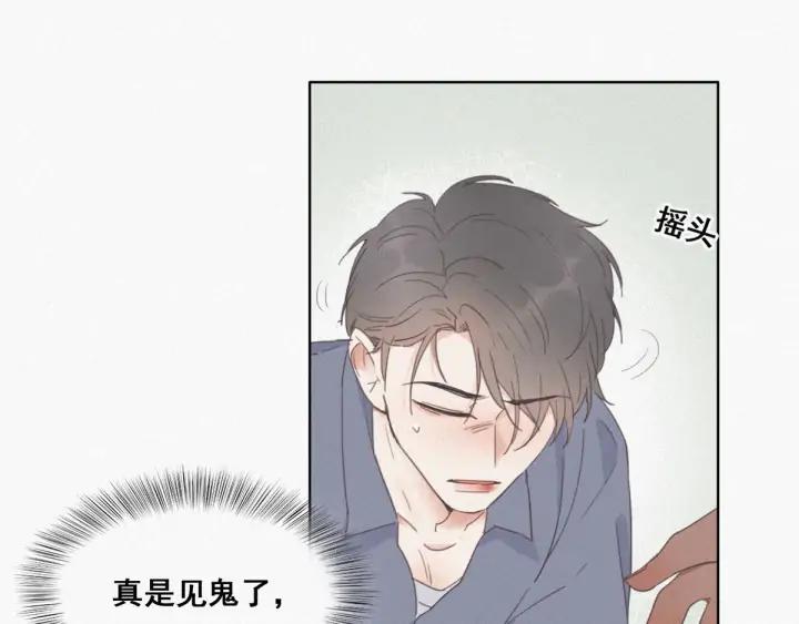 傲娇奶爸休想逃4话 我的人别乱碰