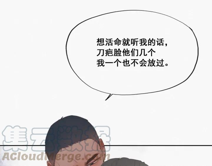 傲娇奶爸休想逃4话 我的人别乱碰