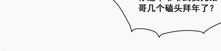 傲娇奶爸休想逃4话 我的人别乱碰