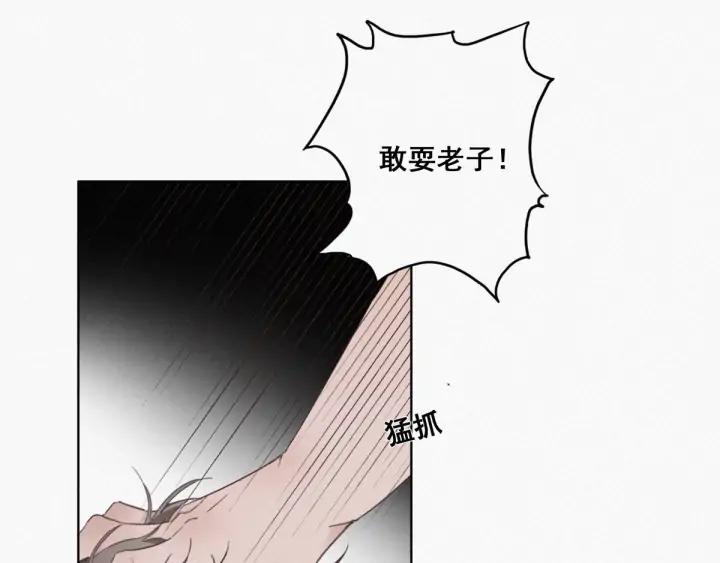 傲娇奶爸休想逃4话 我的人别乱碰