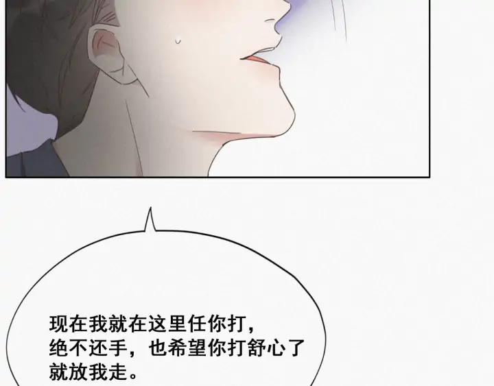 傲娇奶爸休想逃4话 我的人别乱碰