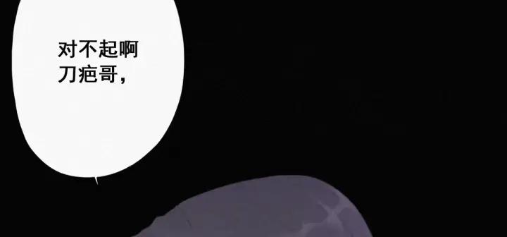 傲娇奶爸休想逃4话 我的人别乱碰