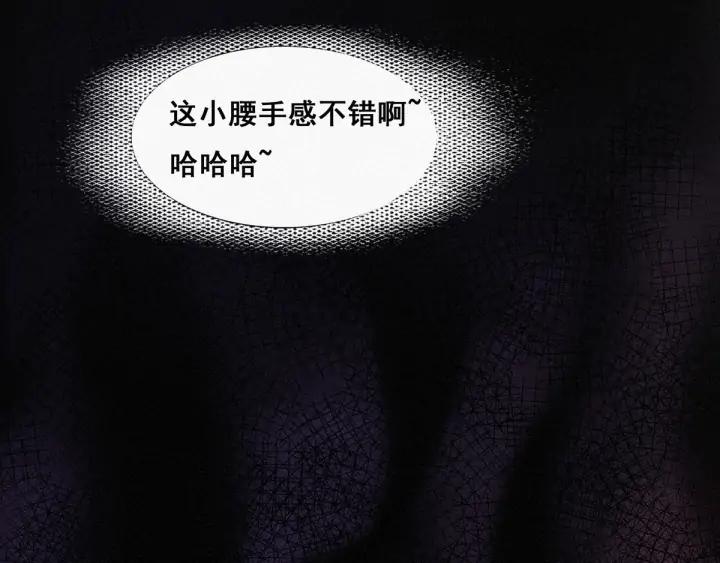 傲娇奶爸休想逃4话 我的人别乱碰