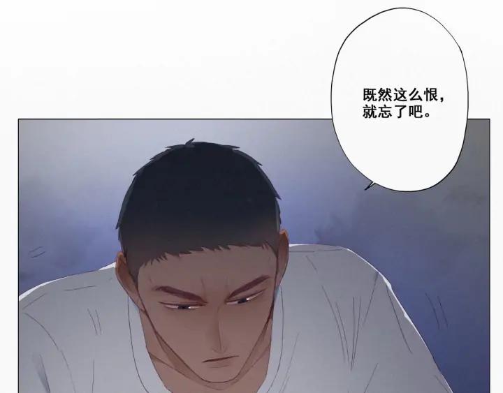 傲娇奶爸休想逃5话 伤心人做伤心事