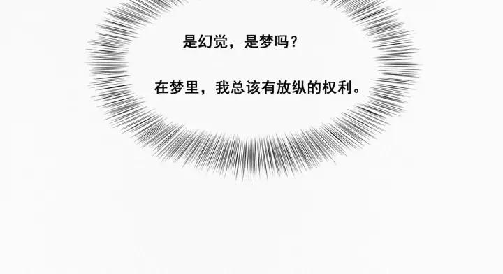 傲娇奶爸休想逃5话 伤心人做伤心事