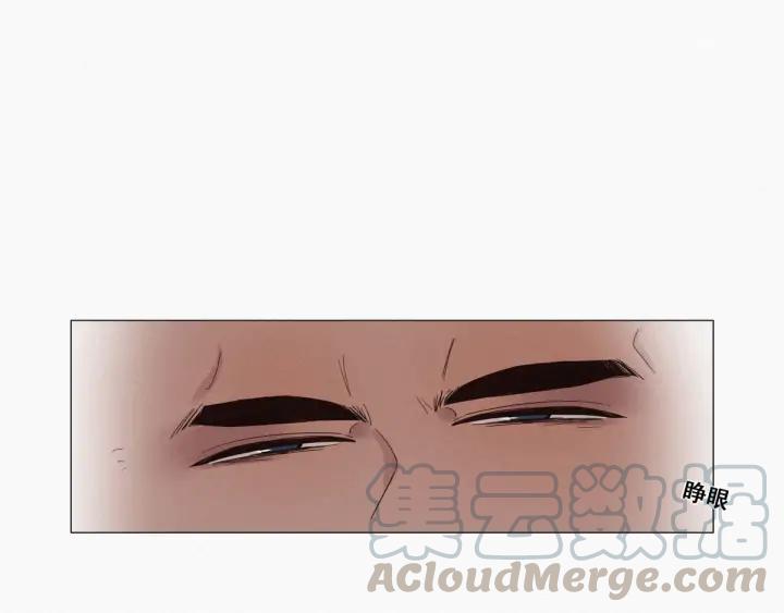 傲娇奶爸休想逃5话 伤心人做伤心事