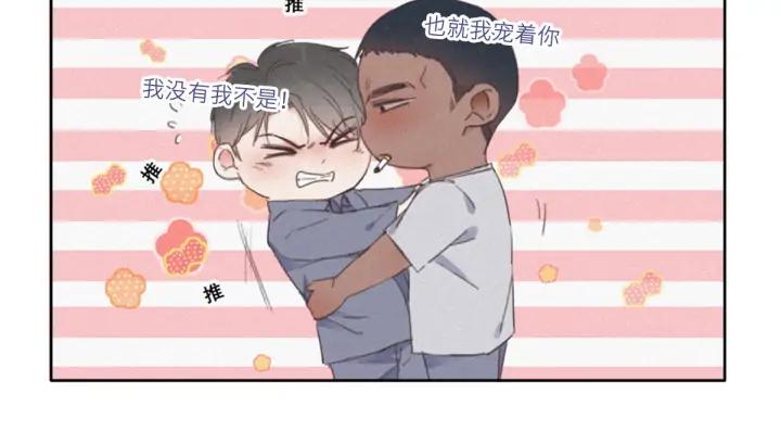 傲娇奶爸休想逃5话 伤心人做伤心事