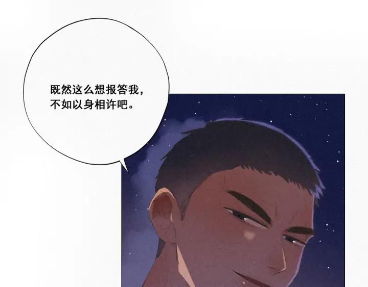 傲娇奶爸休想逃5话 伤心人做伤心事