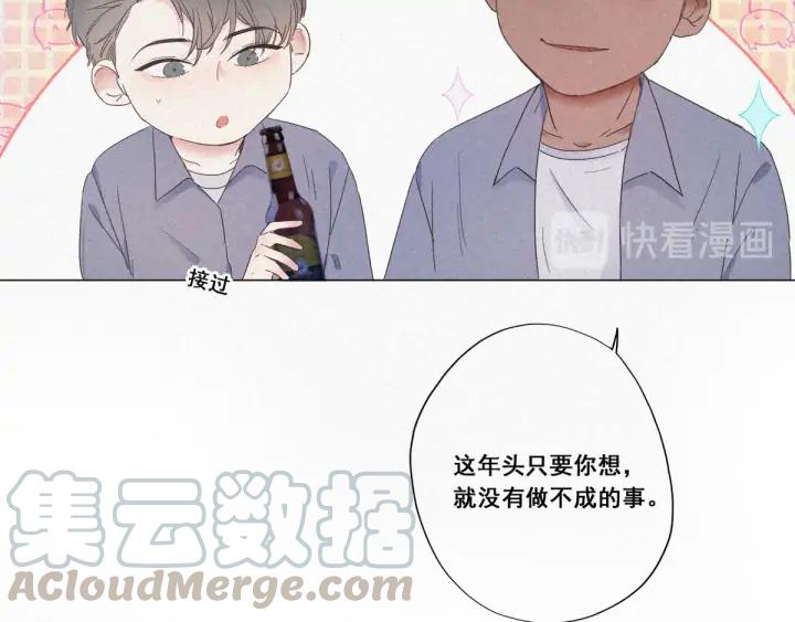 傲娇奶爸休想逃5话 伤心人做伤心事