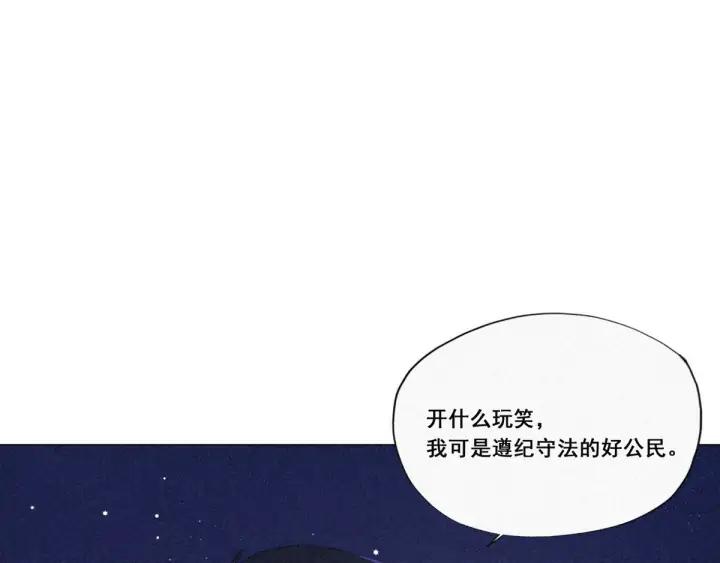 傲娇奶爸休想逃5话 伤心人做伤心事