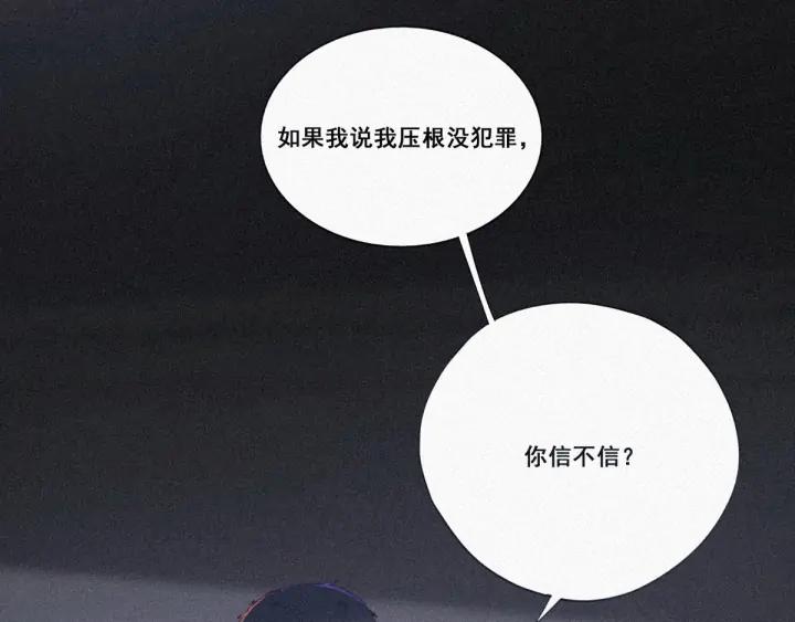 傲娇奶爸休想逃5话 伤心人做伤心事