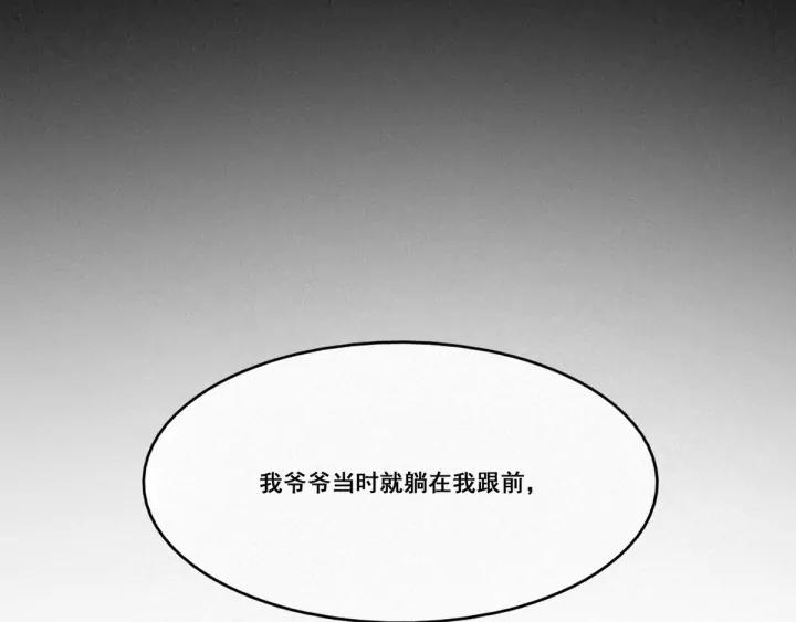 傲娇奶爸休想逃5话 伤心人做伤心事