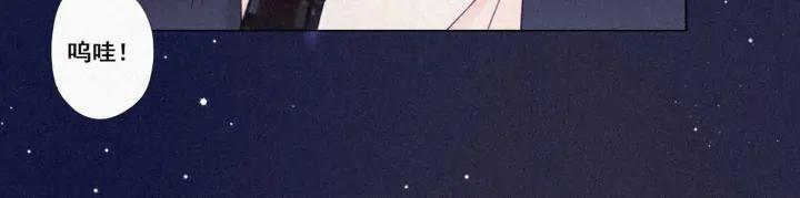 傲娇奶爸休想逃5话 伤心人做伤心事