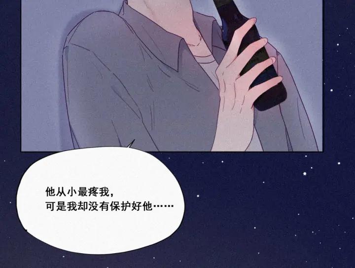 傲娇奶爸休想逃5话 伤心人做伤心事