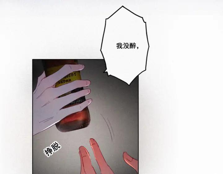 傲娇奶爸休想逃5话 伤心人做伤心事