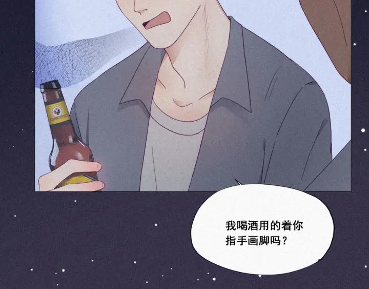 傲娇奶爸休想逃5话 伤心人做伤心事