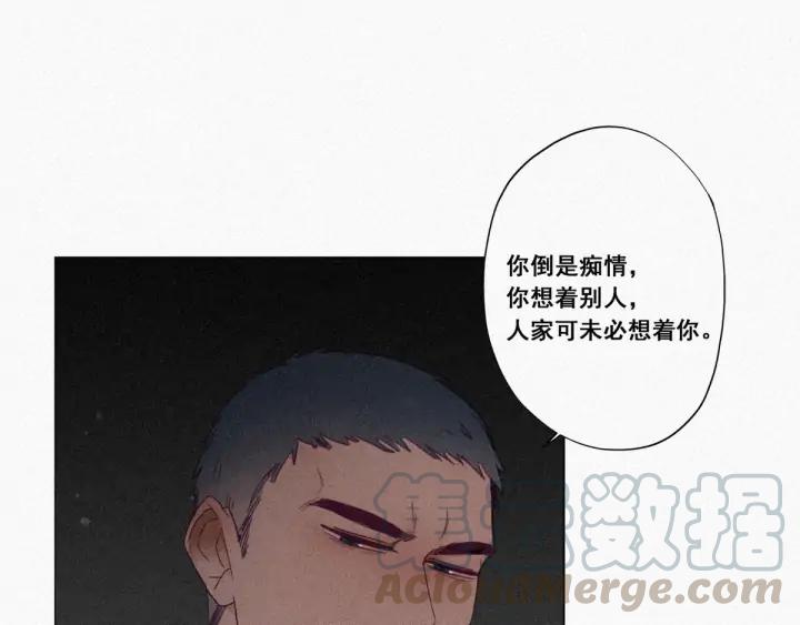 傲娇奶爸休想逃5话 伤心人做伤心事