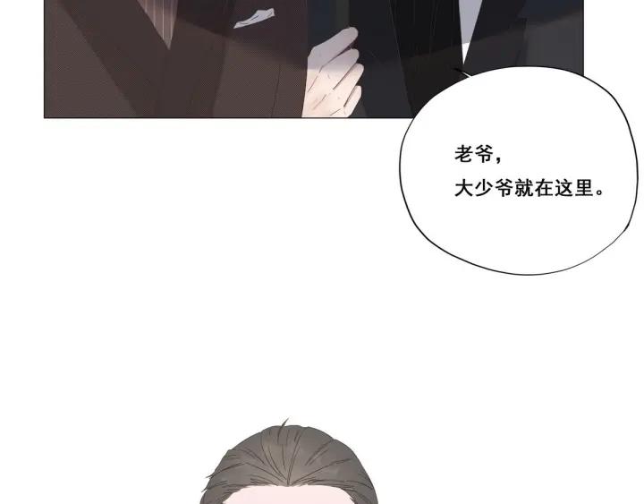 傲娇奶爸休想逃6话 辞年出狱