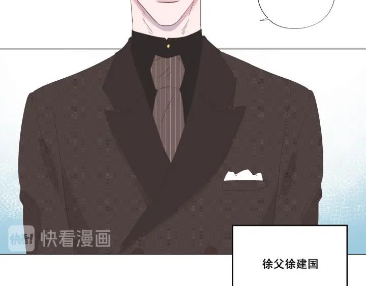 傲娇奶爸休想逃6话 辞年出狱