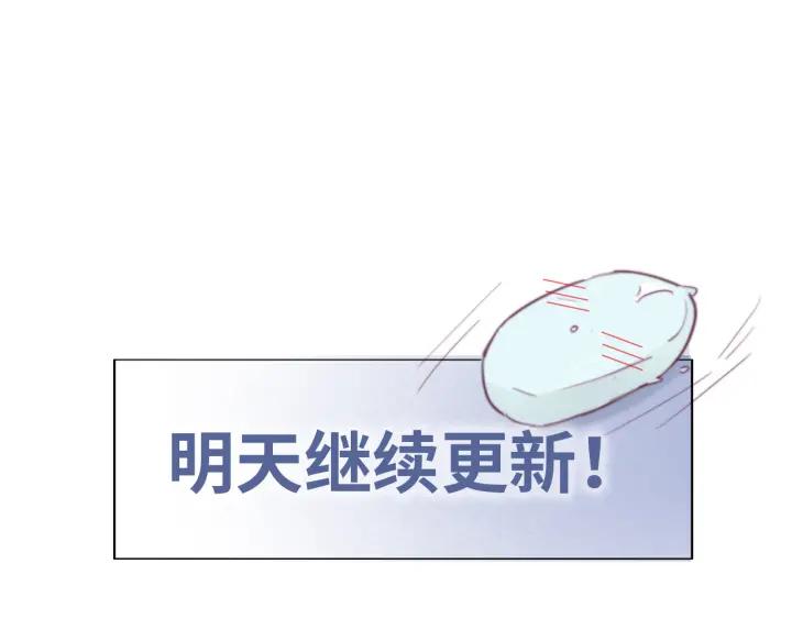 傲娇奶爸休想逃6话 辞年出狱