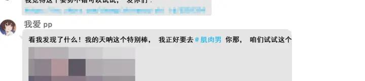 傲娇奶爸休想逃6话 辞年出狱