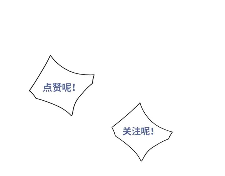 傲娇奶爸休想逃6话 辞年出狱