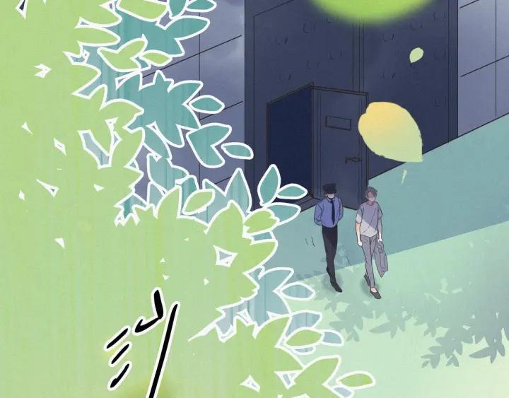 傲娇奶爸休想逃6话 辞年出狱