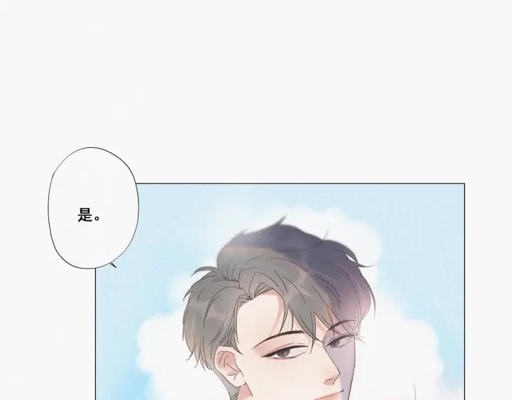 傲娇奶爸休想逃6话 辞年出狱