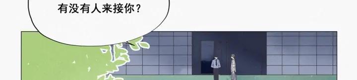 傲娇奶爸休想逃6话 辞年出狱