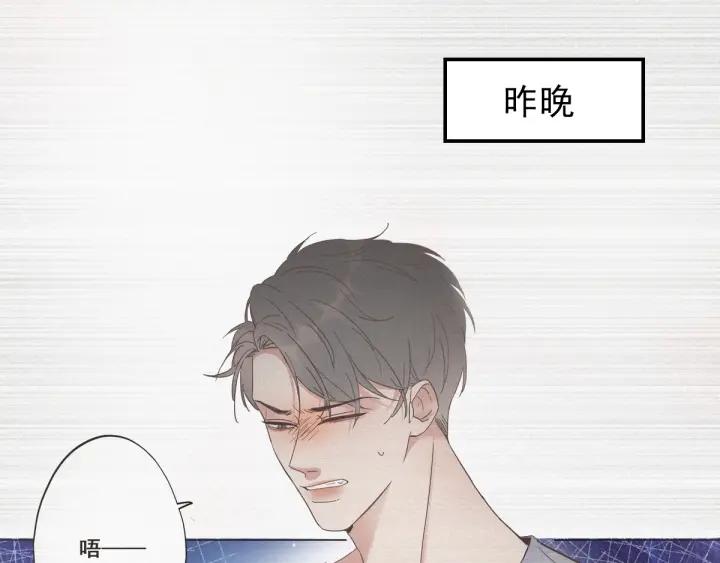 傲娇奶爸休想逃6话 辞年出狱