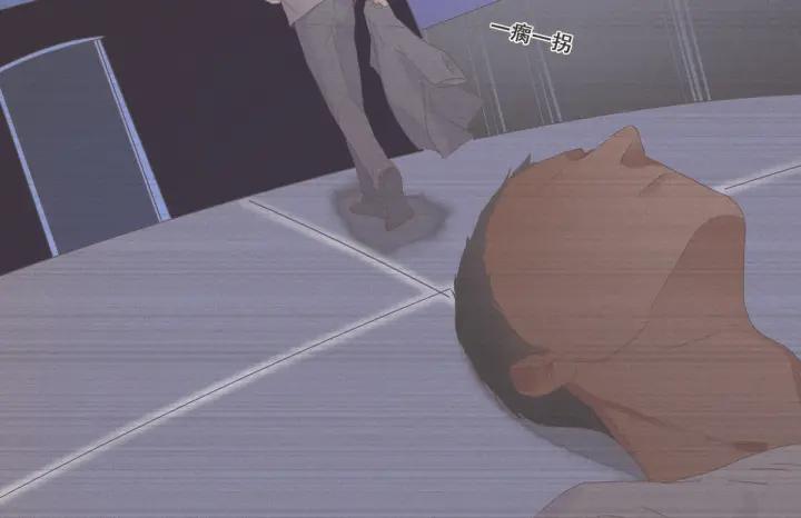 傲娇奶爸休想逃6话 辞年出狱