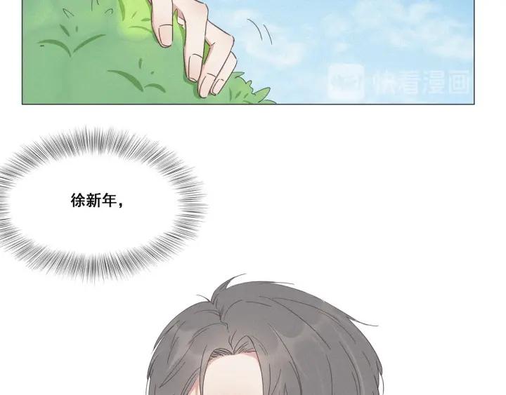 傲娇奶爸休想逃6话 辞年出狱