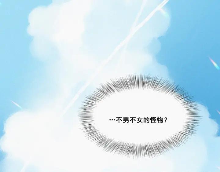 傲娇奶爸休想逃7话 父子相见