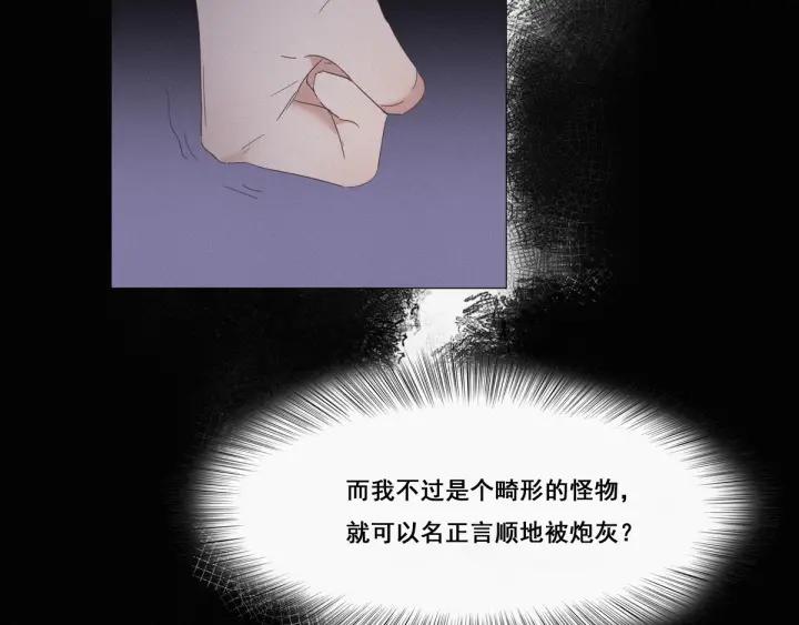 傲娇奶爸休想逃7话 父子相见