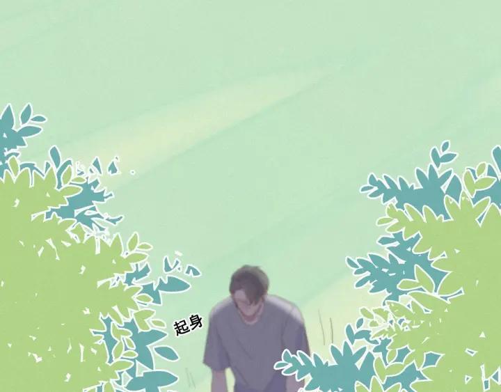 傲娇奶爸休想逃7话 父子相见