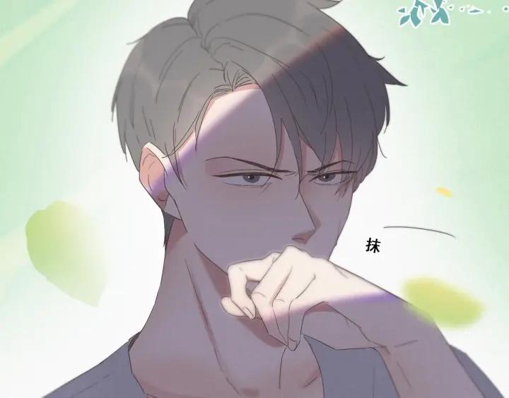 傲娇奶爸休想逃7话 父子相见