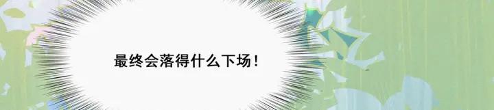 傲娇奶爸休想逃7话 父子相见